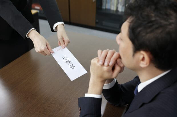 やめたいならやめよう。転職したい保育士必見２